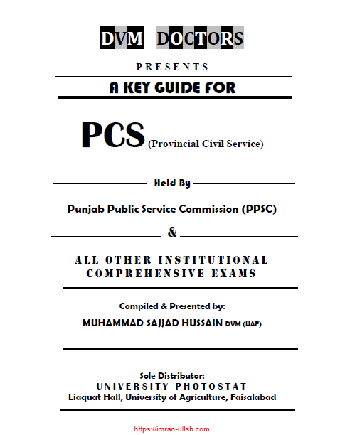 Read more about the article Key Guide for PPSC